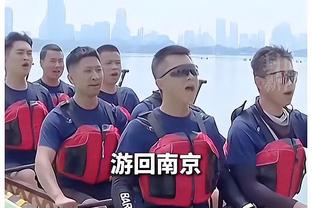 卡莱尔：我们没做好防守 进攻也不稳定&投得不好